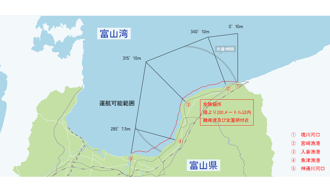 富山湾